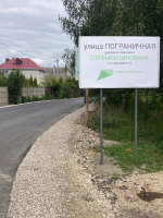 // Фото Департамента дорожного хозяйства, транспорта и реализации государственных строительных программ Орловской области