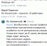 Ходят на ощупь: орловцы жалуются на отсутствие освещения - Орловский Вестник