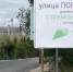 На Орловщине досрочно завершили капремонт дороги по нацпроекту - Орловский Вестник