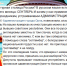 Орловская мэрия назвала «слиянием культур» англоязычное название фестиваля - Орловский Вестник