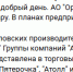 Орловское растительное масло может появиться на прилавках магазинов - OrelTimes.Ru