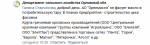 Орловское растительное масло может появиться на прилавках магазинов