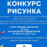 В Орле стартовал конкурс детских рисунков - Администрация города