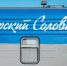 «Курский соловей» промчится через Тулу и Орел - vOrle.Ru