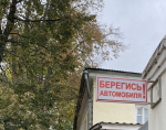 В Орловской области насчитали 24 роскошных автомобиля