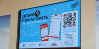 Возможности студентов: Региональный тур Всероссийского проекта «Твой Ход» – 2025 - ОГУ им. И.С. Тургенева