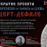 // Фото: https://vk.com/merejkivremeni - Правительство Орловской области