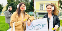 // Фото: Проектный офис ПФКИ | Орловская область - Правительство Орловской области