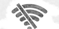 В Орловской области пока отказались от идеи подключать Wi-Fi в школах - OrelTimes.Ru