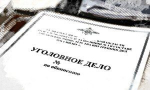 Дочь погибшего орловца попросила строго наказать виновника