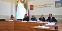 Региональные парламентарии обсудили внесение изменений в областной бюджет на ближайшую трехлетку - Совет народных депутатов