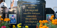 В день памяти Усекновения главы Пророка, Предтечи и Крестителя Господня Иоанна, Владыка Тихон совершил панихиду на могиле протоиерея Иоанна Троицкого. 11 сентября 2025 года - Орловская и Ливенская епархия