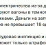 ТТП(1) - OrelTimes.Ru