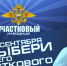Стартовало голосование первого этапа Всероссийского конкурса «Народный участковый» - InfoOrel.Ru