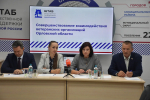 Михаил Вдовин принял участие в рабочем совещании по консолидации ветеранских организаций региона