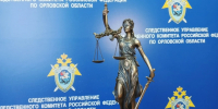 Орловец ответит в суде за истязание сына, неуплату алиментов и неисполнение родительских обязанностей - Комсомольская Правда