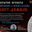 Орловцев приглашают на концерт-дефиле в народном стиле - Орловский Вестник