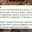 В Орле трамвайное депо работает без света, а сотрудники - с задержками зарплат - Орловский Вестник