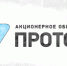 Великобритания ввела санкции против орловского АО «Протон» - OrelTimes.Ru