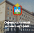 Клычков: в Орловской области при проверке ж/д путей обнаружены взрывные устройства. Погибли два человека - InfoOrel.Ru