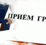 Мценских предпринимателей приглашают на приём к прокурору - OrelTimes.Ru