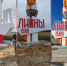 // Фото АО «Дорожная служба» - Правительство Орловской области