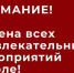 В Орле отменили все городские мероприятия - Орловский Вестник