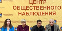 Губернатор региона посетил Ситуационный центр по наблюдению за выборами - Общественная палата
