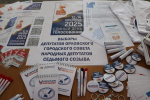 Предварительные итоги выборов депутатов Орловского горсовета 7-го созыва