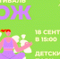 // Фото Департамента молодежной политики и реализации патриотических проектов Орловской области - Правительство Орловской области