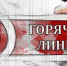 Орловская прокуратура открыла «горячую линию» по IT преступлениям - OrelTimes.Ru