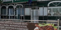 Стало известно, что появится на месте “Верных друзей” - OrelGrad.Ru