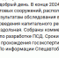 В Орле Раздольный мост нуждается в капремонте - OrelTimes.Ru