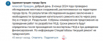 В Орле Раздольный мост нуждается в капремонте