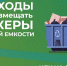Правильная утилизация крупногабаритных отходов: что нужно знать - OrelGrad.Ru