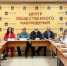 Общественники подвели итоги наблюдения - Общественная палата