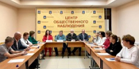 Общественники подвели итоги наблюдения - Общественная палата