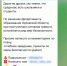 У орловцев пытаются узнать о мерах безопасности в учебных заведениях - Орловский Вестник