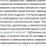 В Орле судьбу крематория на Раздольной решат жители - OrelTimes.Ru