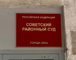 Сбившему мотоциклиста водителю ограничили свободу