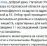 Роспотребнадзор не выявил загрязняющих воздух выбросов с завода «Орелмасло» - OrelTimes.Ru