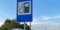 В Орле предлагают запретить продажу бензина подросткам - OrelGrad.Ru