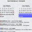 поезда 2 - OrelTimes.Ru