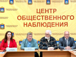 Работа регионального Штаба по наблюдению за выборами депутатов Орловского городского Совета народных депутатов