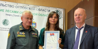 // Фото Управления лесами Орловской области - Правительство Орловской области