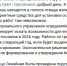 Дети в орловском посёлке добираются в школу по грязи, в полной темноте - OrelTimes.Ru