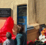 В Орловской области увековечили память о герое СВО Павле Клименко - Орловский Вестник