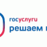Орловские чиновники не укладываются в требования Минцифры - OrelGrad.Ru