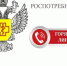 Орловцы смогут задать вопросы о профилактике гриппа и ОРВИ, позвонив на горячие линии - Правительство Орловской области