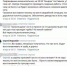 «Нехорошо получилось»: в Ливнах при ремонте дороги вспыхнул газ - OrelTimes.Ru